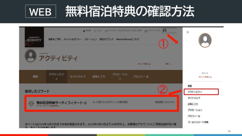 マリオットボンヴォイアメックス 無料宿泊特典を世界一わかりやすく解説 予約の取り方 おすすめホテルを紹介します マリオットボンヴォイアメックスで妄想トラベル マリオットボンヴォイアメックス 無料宿泊特典を世界一わかりやすく解説 予約の取り方 おすすめホテルを紹介します マリオットボンヴォイアメックスで妄想トラベル