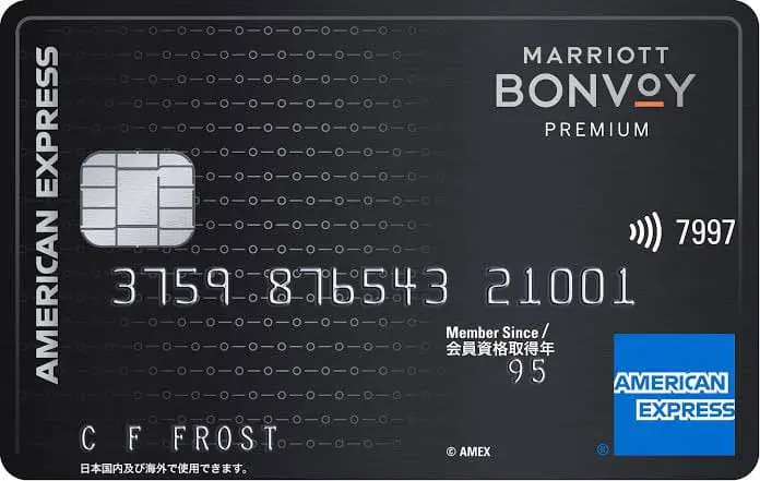 Marriott Bonvoy 8万ポイント