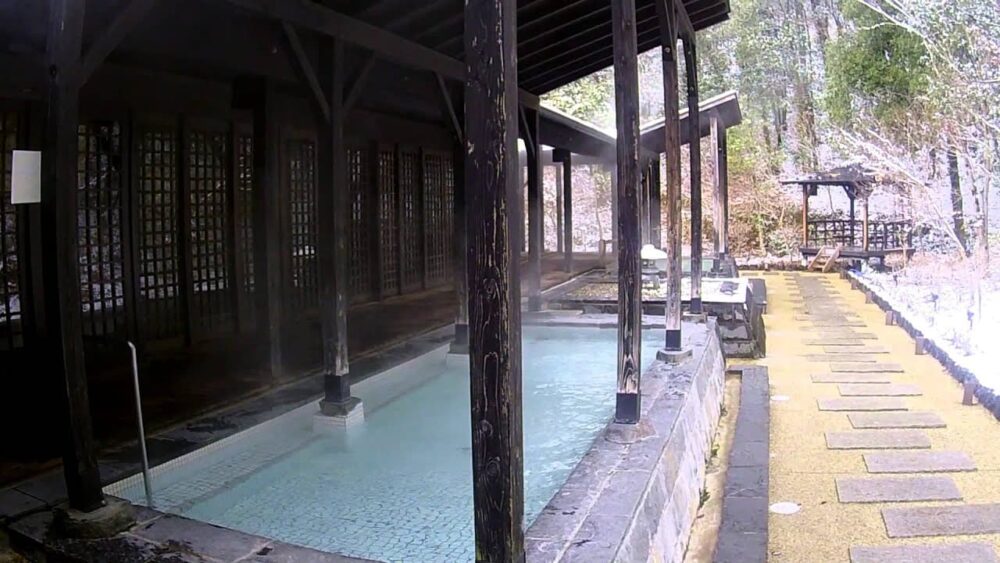 里山の湯