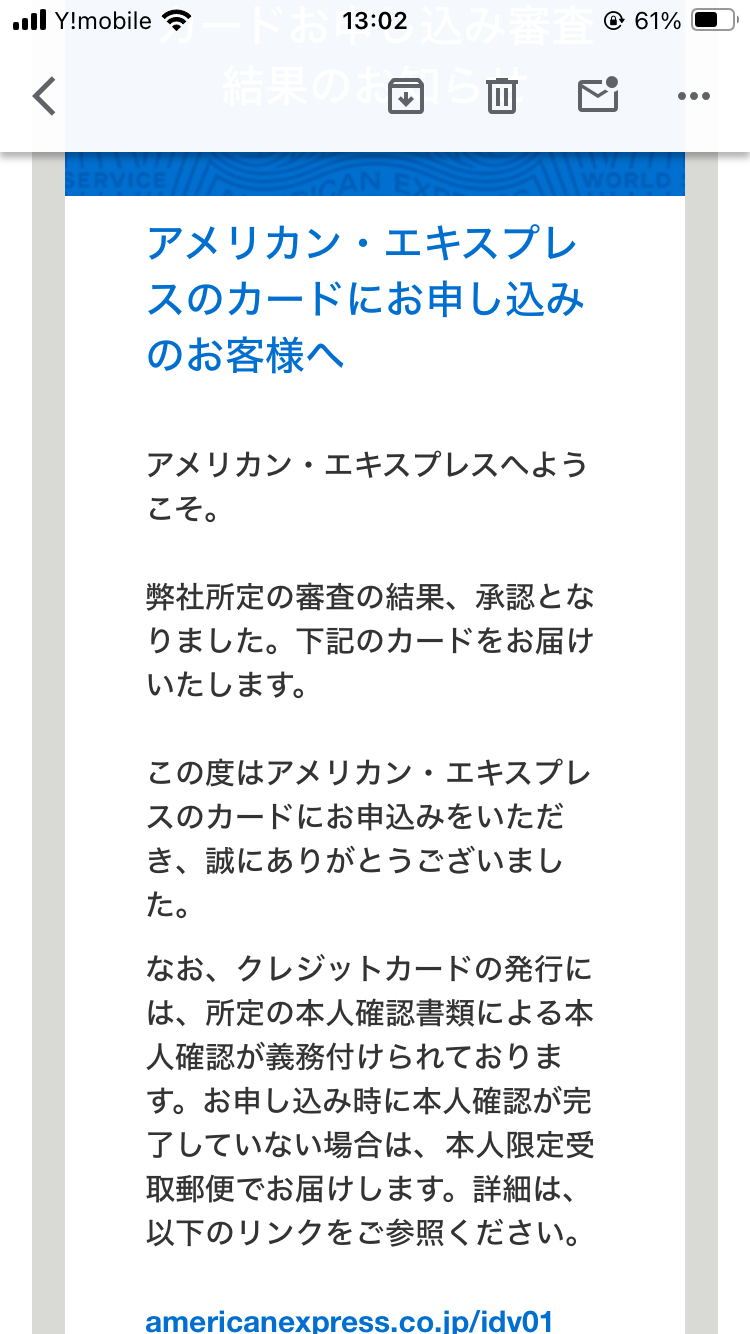 アメックスゴールドの年収はいくらから？公式は非公表｜職業別の申込