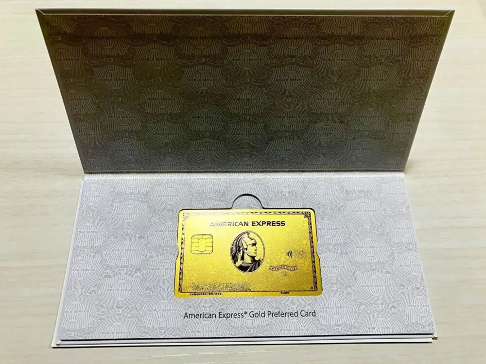 年間200万円利用で最大のメリットを！アメックスゴールド