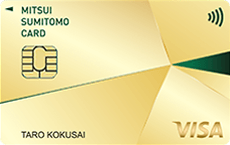 Visaブランドのゴールドカード