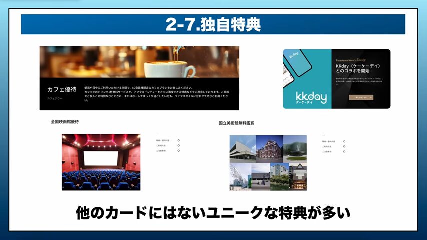 ラグジュアリーカード チタンがおすすめな方