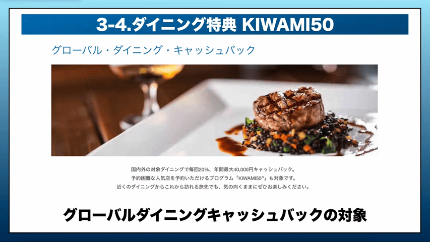 KIWAMI 50