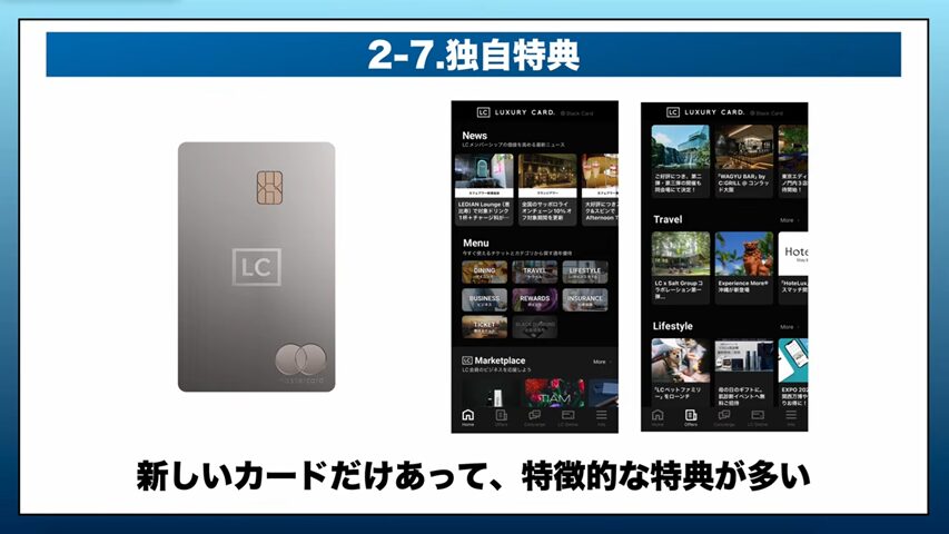 独自特典で選ぶ