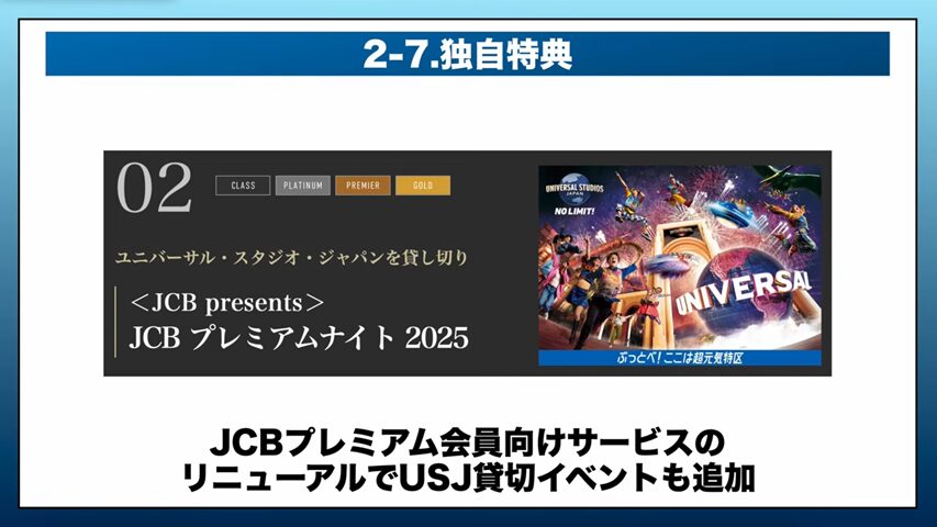 独自特典で選ぶ