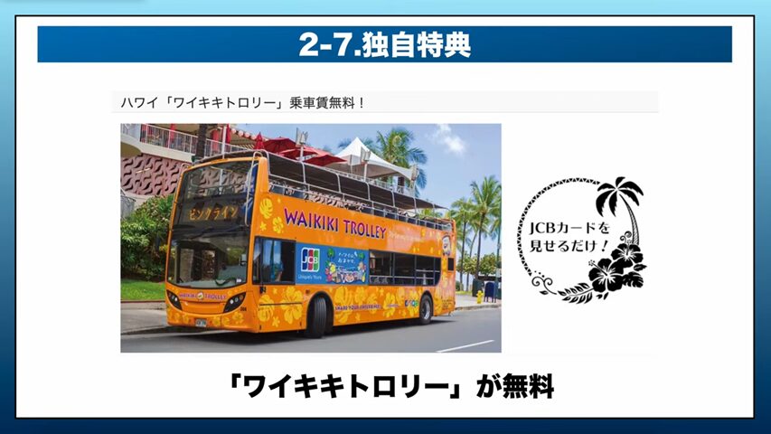 独自特典で選ぶ