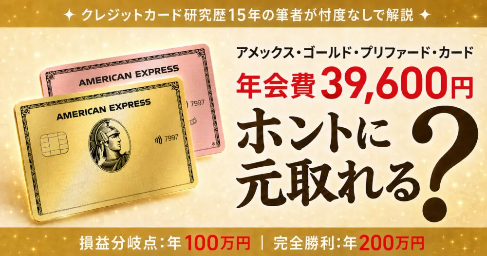 アメックスのセキュリティコードはどこ？表面右上4桁｜見つからない時